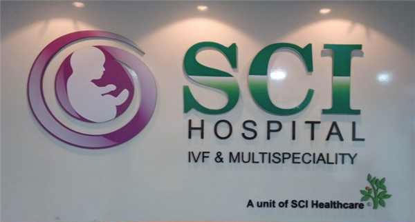 sciivf hospital